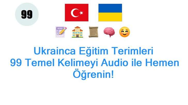 Ukrainca Eğitim Terimleri: 99 Temel Kelimeyi Audio ile Hemen Öğrenin!
